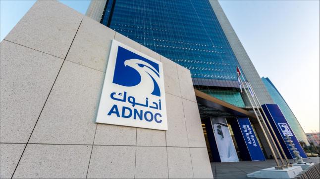 ادنوك الاماراتية تحقق نجاح كبير يجعلها في الصدارة