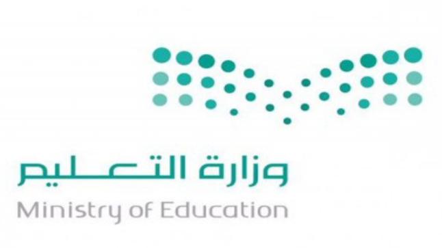 رابط الاستعلام عن حركة النقل الخارجي 1438 على موقع نظام نور لجميع مدن المملكة
