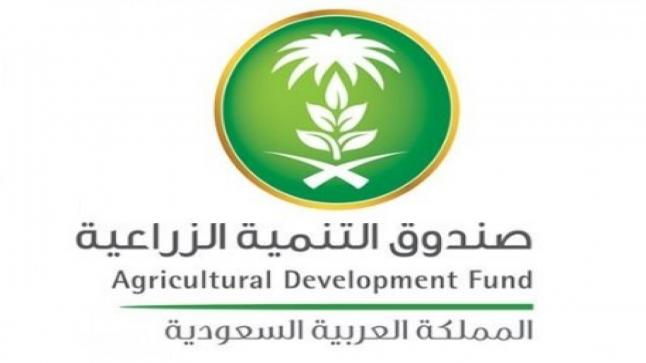 الصندوق الزراعي يقرر تأجيل دفع الأقساط عن المستفيدين