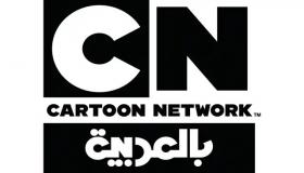 تردد قناة نتورك بالعربية النايل سات والعرب سات 2020