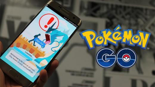 كل ما تريد ان تعرفه لكيفية لعب لعبة بوكيمون جو- Pokemon Go وايضا لتربح المزيد من المال