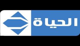 تردد قناة الحياة مسلسلات AlHayat Musalsalat الزرقاء الأكثر شعبية فى الوطن العربي