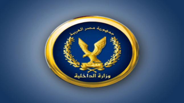 الداخلية المصرية تتهم الإخوان بترويج شائعة “ترويع مواطن”