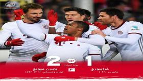 تقرير مباراة بايرن ميونج وفرايبورغ والتي انتهتب بفوز البايرن بنتيجة (2-1) بعد اداء ضعيف وهزيل