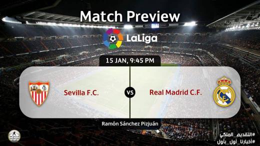 مباراة ريال مدريد واشبيلية ضمن مباريات الجولة 18 من الليغا الاسبانية وموعد المباراة والقنوات الناقلة