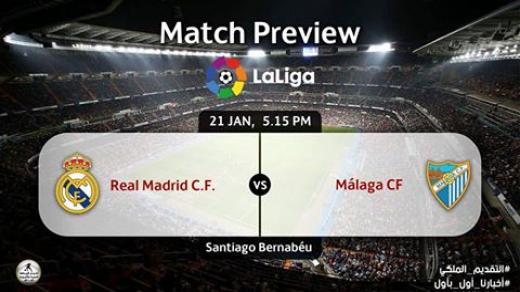 ريال مدريد يواجه ملقا في دوري الدرجة الأولى الأسباني 2017 لكرة القدم