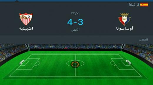 الضعف التحكيمي يظهر خلال مباراة اشبيلية واساسونا مع تمكن الفريق الاول من تحقيق الفوز بنتيجة (4-3)