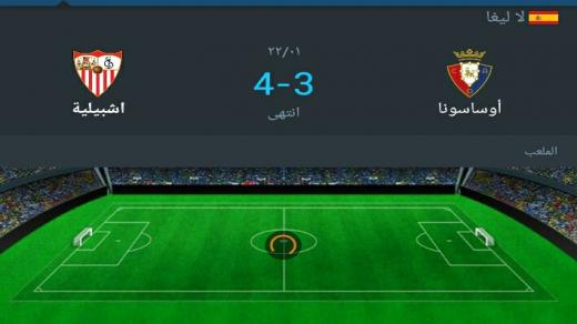 الضعف التحكيمي يظهر خلال مباراة اشبيلية واساسونا مع تمكن الفريق الاول من تحقيق الفوز بنتيجة (4-3)