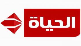تردد قناة الحياة الحمرا على الناييل سات 2020 الجديدة