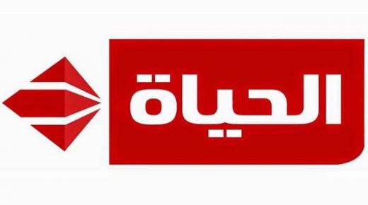 تردد قناة الحياة الحمرا على الناييل سات 2020 الجديدة