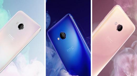 تعرف على المواصفات الخاصة بهاتفي HTC U Ultra و HTC U Play التابعة لشركة اتش تي سي