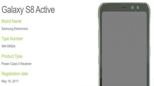 سامسونج تكشف عن إصدار نسخة Active من هاتف Galaxy S8