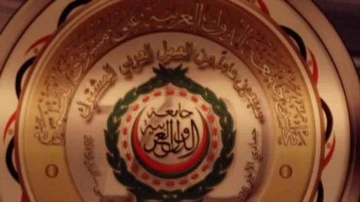 الجامعة العربية تطالب الإدارة الأمريكية بالتراجع عن قرار القدس وتلمح لعقد قمة عربية طارئة