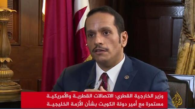 وزير الخارجية القطري يصرح أن قناة الجزيرة أمر قطري داخلي وغير مقبول طرحه للمناقشة