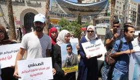 وقفة لعشرات الصحفيين في رام الله للتضامن مع زملائهم المعتقلين بسجون السلطة الفلسطينية