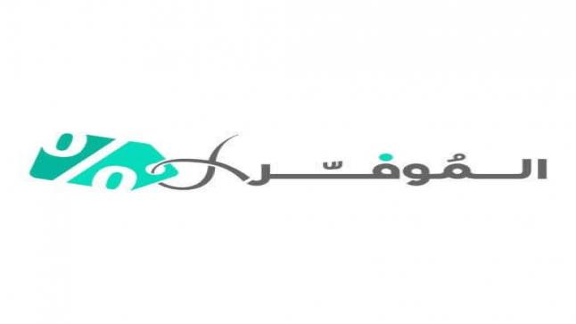 إليك افضل كوبونات خصم Mumzworld -ممزورلد على كافة مستلزمات الاطفال بنسبة تصل إلى 30%