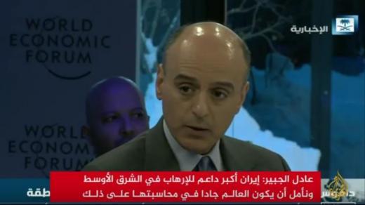 إيران أكبر دولة داعمة للإرهاب بالشرق الأوسط