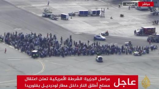 خبر عاجل: تعرض مطار فورت لودرديل الأمريكي لإعتداء مسلح