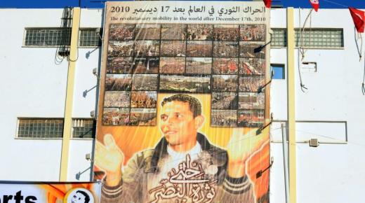 تونس تشهد احتجاجات جديدة في الذكرى السادسة للثورة الخضراء