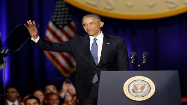 أوباما يودع الشعب الأمريكي في شيكاغو عبر خطاب مؤثر