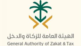 عدد 23.9 ألف إقرار ضريبي وزكوي في المملكة خلال مايو