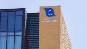 قرار هيئة الطيران المدني بعودة رحلات الطيران الخارجية