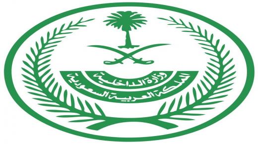 اعتماد الاجراءات الاحترازية في قطاعات تجارة الجملة والتجزئة والمقاولات والصناعات