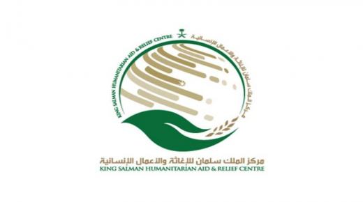 105 مليون دولار أعانة لتدعيم قطاع التعليم في جمهورية اليمن