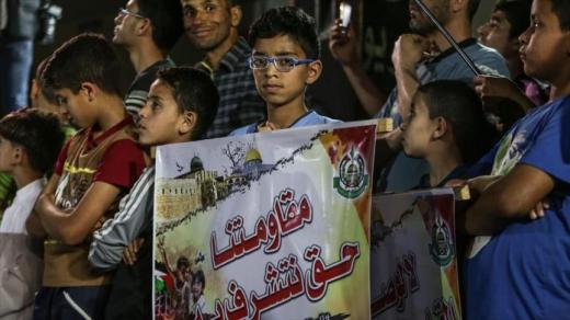 تظاهرة داعمة لحركة حماس بقطاع غزة، ورافضة لوصف الرئيس الأمريكي لها بـ “الإرهابية”