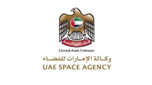 تعاون مشترك بين مصر والامارات في مجال الدراسات الفضائية