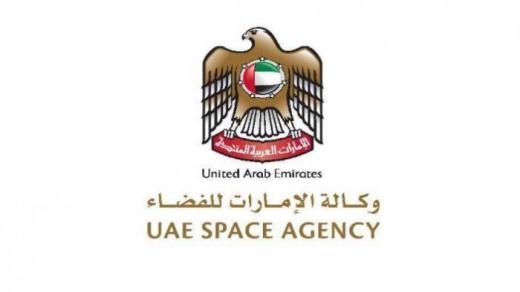 تعاون مشترك بين مصر والامارات في مجال الدراسات الفضائية