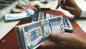 توقعات بإنخفاض الايرادات السعودي بنسبة 19 مليار ريال خلال عام 2017 مقارنة بعامها الماضي 2016