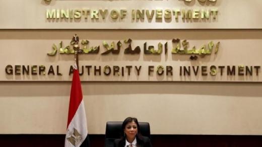 تشكيل لجنة برئاسة وزيرة الاستثمار داليا خورشيد بهدف العمل على دراسة المقترحات الخاصة بعملية تعديل قانون سوق رأس المال الصادر بالقانون رقم 95 لسنة 1992.