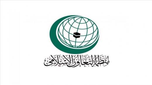 التعاون الإسلامي يدين أعمال العنف التي استهدفت مسلمين وقوات حفظ السلام في أفريقيا الوسطى