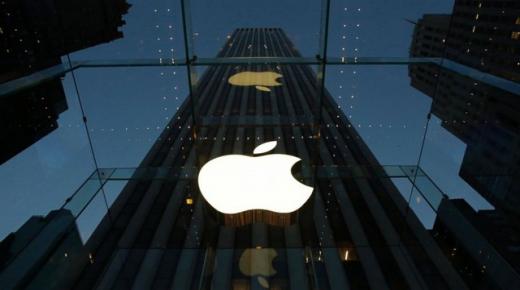 اسرع شحن مقدم من شركة آبل على Iphone x