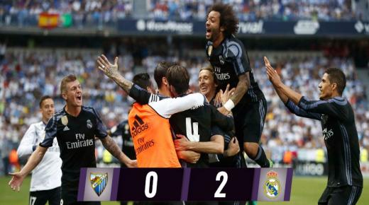 ريال مدريد يحصد بطولة الدوري الإسباني من بوابة ملقا