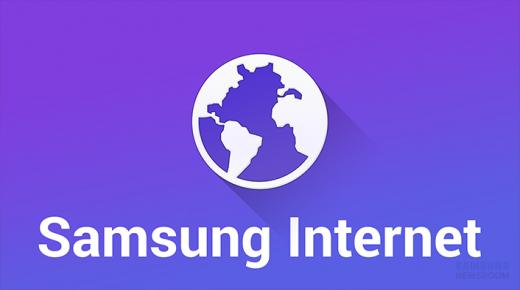 توفير متصفح Internet Browser عبر هواتف غير تابعة لجالكسي