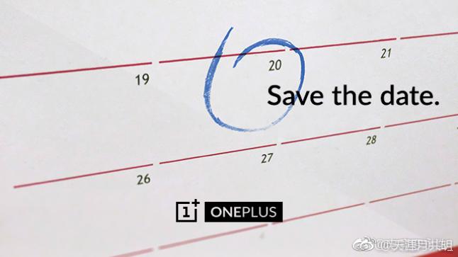 تسريبات تكشف موعد إعلان ون بلس عن هاتف OnePlus 5