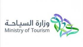دعم قطاع السياحة في السعودية بمبلغ خمسة عشر مليار ريال