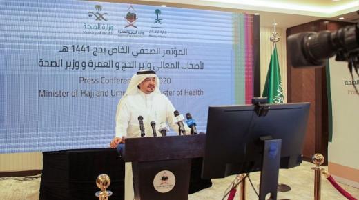 وزير الصحة السعودي: الحج للأشخاص دون 65 عاماً