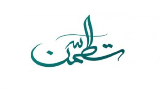 تخصص صحة تبوك 10 عيادات تطمن في المنطقة