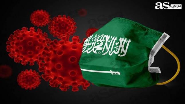السعودية_تعلن وزارة الصحة عن تسجيل عدد 3045 حالة إصابة جديدة بفيروس كوفيد 19