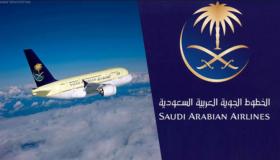 الأجراءات الوقائية للخطوط السعودية لأستئناف الرحلات الداخلية