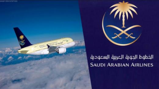 الأجراءات الوقائية للخطوط السعودية لأستئناف الرحلات الداخلية
