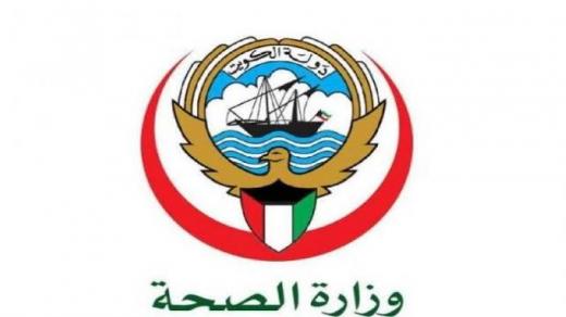 ” الكويت” 467 حالة إصابة جديدة بفيروس كورونا و 6 حالات وفيات