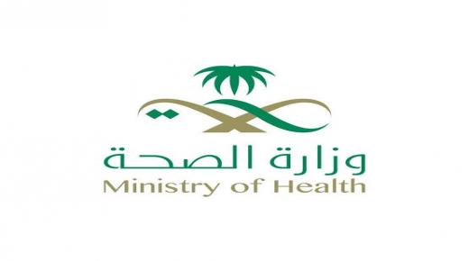 السعودية: ارتفاع نسب الشفاء من فيروس كورونا المستجد