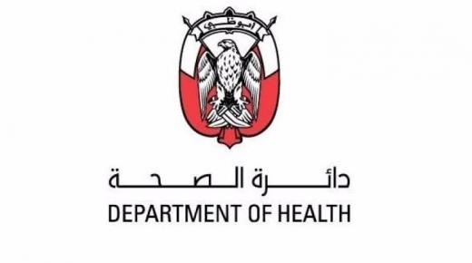 مستشفيات العين و الميديكلينيك أبوظبي خالية من حالات فيروس كورونا