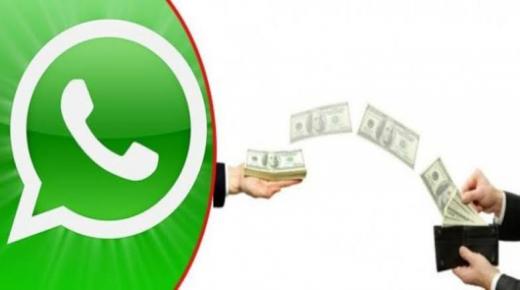 قام تطبيق واتساب بإطلاق عملية الدفع الإلكتروني