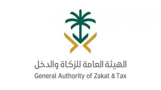 تطلق الدخل و الزكاة مبادرة للتوعية باسم “ساعة توعية”