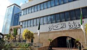 وزارة التجارة الجزائرية تنفي إعادة فتح المراكز التجارية